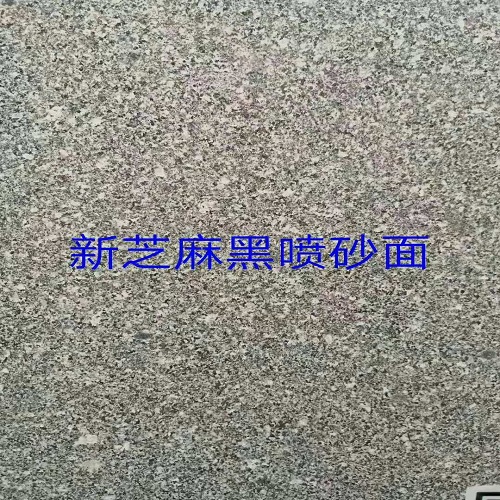 芝麻黑石材定制